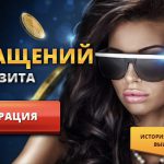 25 фриспинов за регистрацию в казино Русский Вулкан