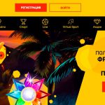 Бездепозитный бонус в онлайн казино Спинамба